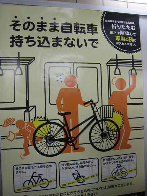 asakusa_line_ad3.jpg