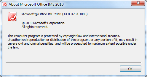 微軟日文輸入法10 Microsoft Office Ime 10 Japanese 火柴人遊戲 S Blog