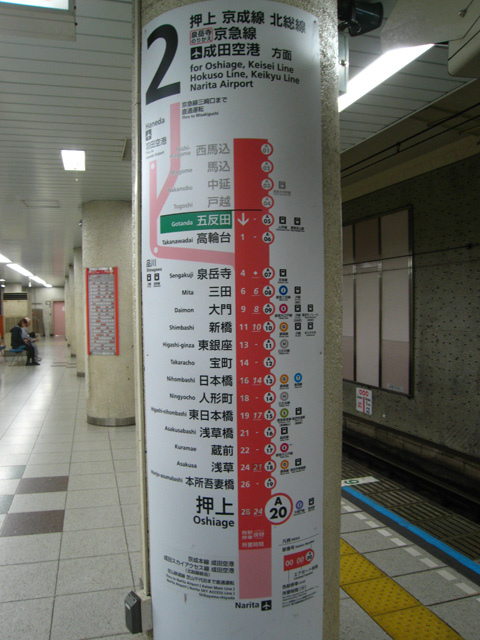 asakusa_line.jpg