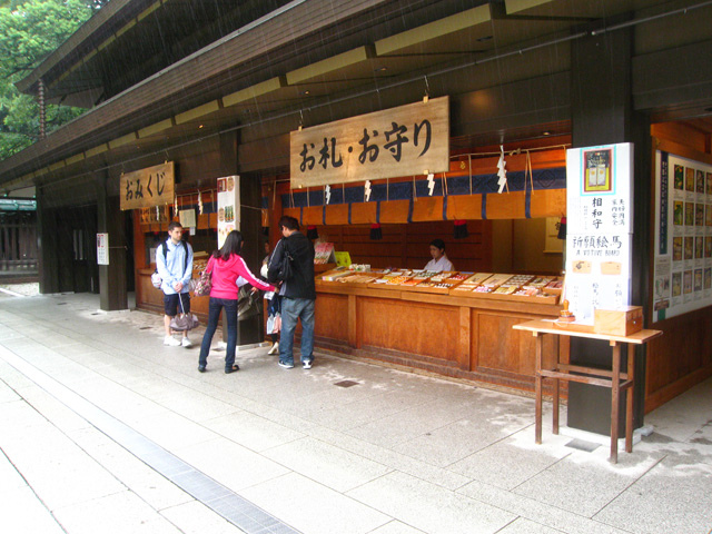 harajuku_meijijingu_omikuji_2.jpg