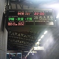還好馬上趕上回新竹的高鐵.JPG