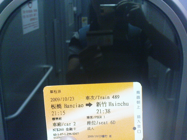 在直達台中的高鐵上....JPG