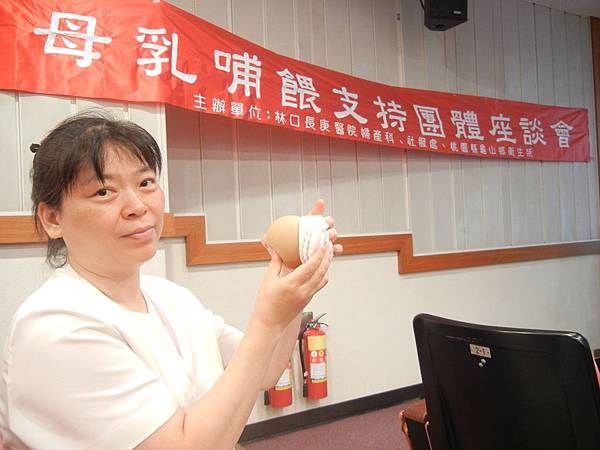 襪子套上乳頭透氣.JPG