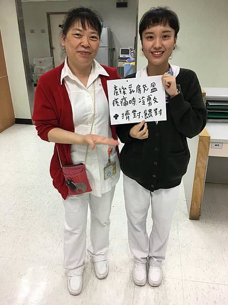 充盈疼痛時怎麼辦.jpg 充盈疼痛時怎麼辦.jpg