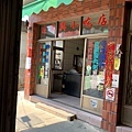 好吃的小店.jpg