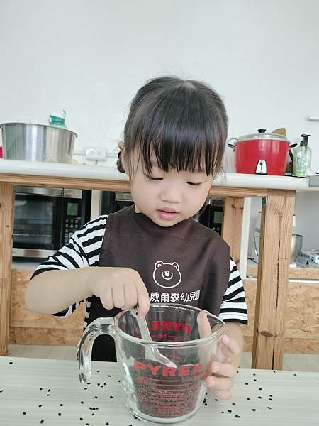 趴趴熊班-青蛙呱呱