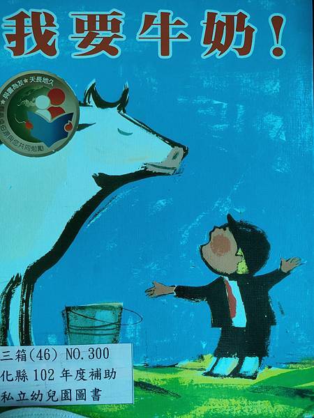 .trashed-1763271844-IMG20251017134350 - 複本 .jpg .trashed-1763271844-IMG20251017134350 - 複本 .jpg