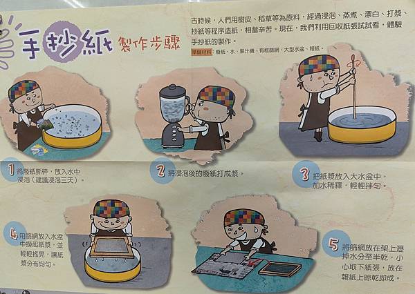 拉拉熊主題課程分享~