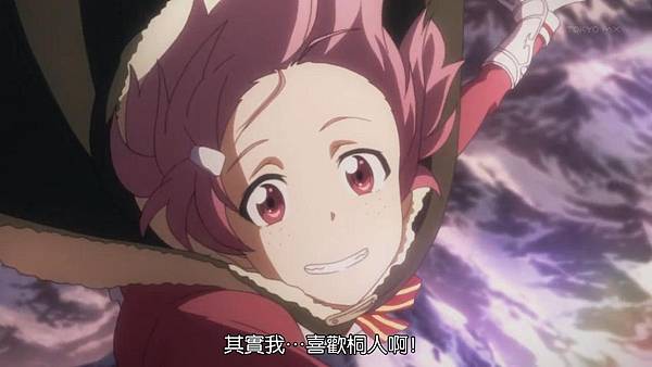 [DHR&Hakugetsu][Sword Art Online][07][BIG5][720P][AVC_AAC].mp4_snapshot_15.17_[2012.08.19_13.55.00]