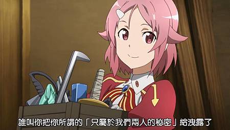 [SOSG&DMG][Sword Art Online][09][1280x720][BIG5].mp4_snapshot_20.45_[2012.09.03_21.37.19]