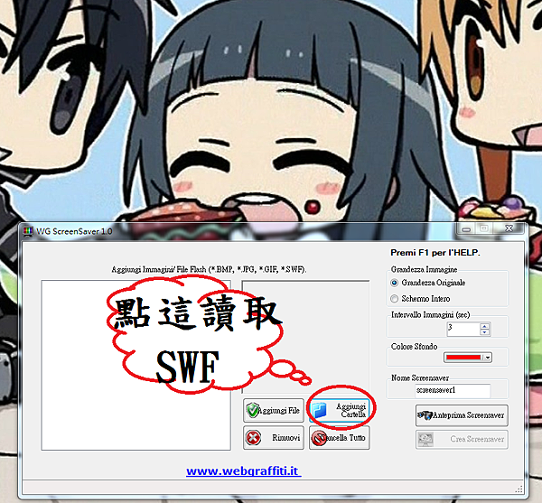 SWF 2 SWF 2