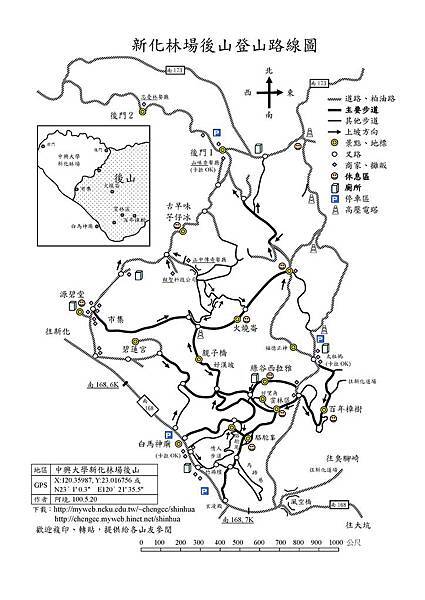 新化步道圖3.jpg 新化步道圖3.jpg
