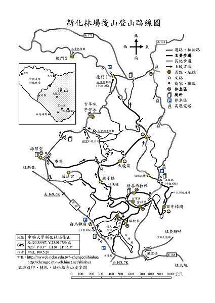 新化步道圖3.jpg