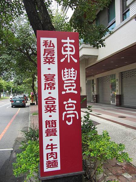 調整大小IMG_3005 調整大小IMG_3005