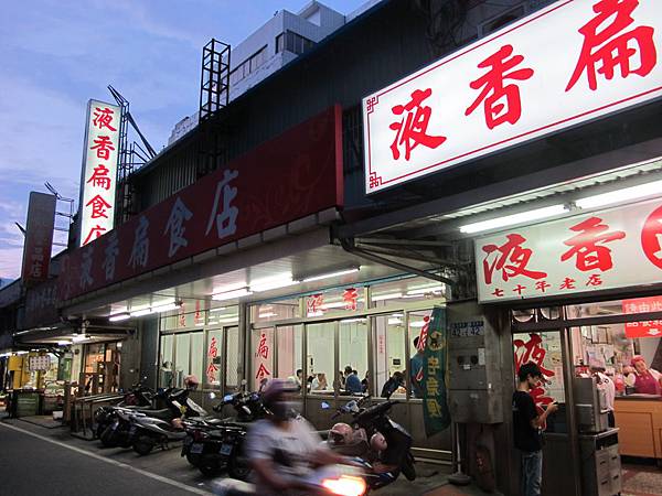 IMG_2449 IMG_2449