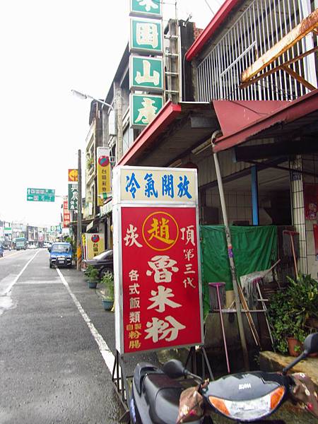 調整大小IMG_2033 調整大小IMG_2033