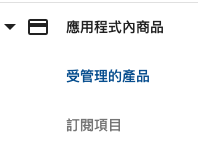 截圖 2020-07-20 下午5.50.15