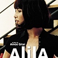 Alila(2003)