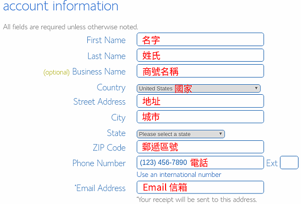 bluehost-hosting-registration-tutorial-4