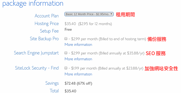bluehost-hosting-registration-tutorial-5