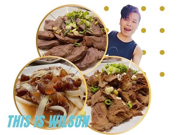 WILSON 滿漢牛肉麵 01.jpg