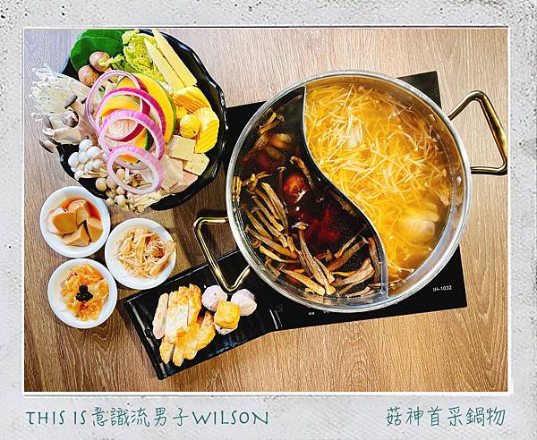 意識流男子WILSON 菇神首采06.jpg