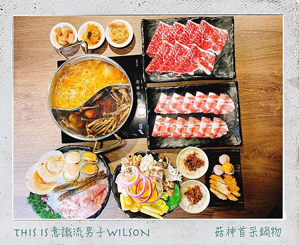 意識流男子WILSON 菇神首采07.jpg