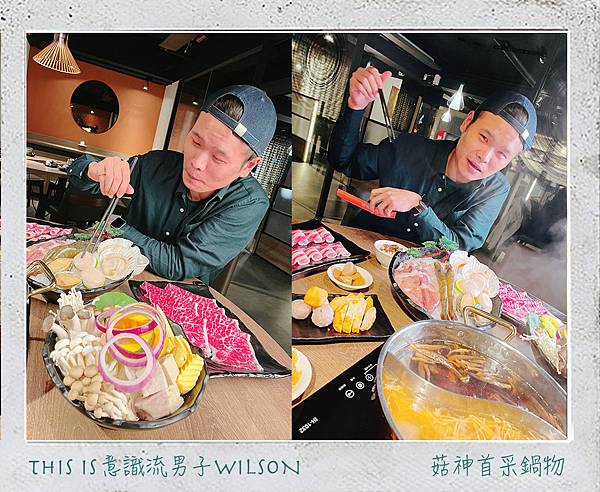 意識流男子WILSON 菇神首采09.jpg