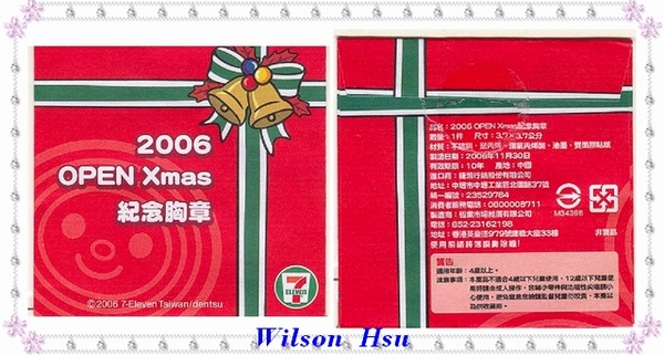 2006/12/24送的OPEN Xmas 紀念胸章