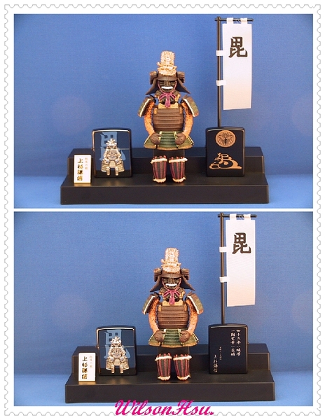 風林火山 上杉謙信與家紋花押zippo Wilsonhsu的相簿 痞客邦 風林火山 上杉謙信與家紋花押zippo Wilsonhsu的相簿 痞客邦