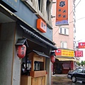 羅東店.jpg