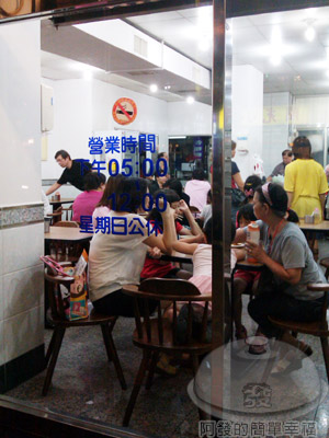 大庭牛肉麵02-店門口.jpg