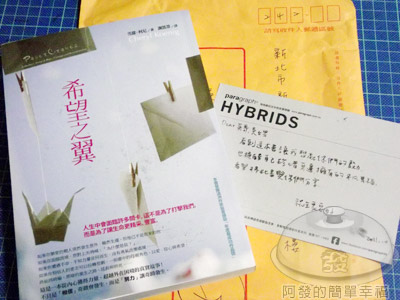 20111007一天內很窩心的三件事2