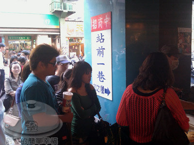 新竹-站前一巷特製雞蛋糕01-花朵型