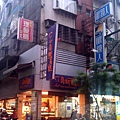 奇新蛋糕店01