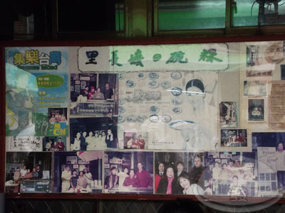 大溪老街-和平老街07-里長嬤的碗粿2