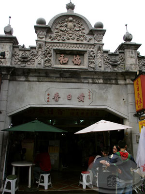 大溪老街-和平老街08-黃日香