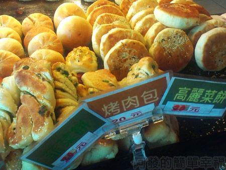 新莊-缸爐碳烤燒餅舖04各式烤餅