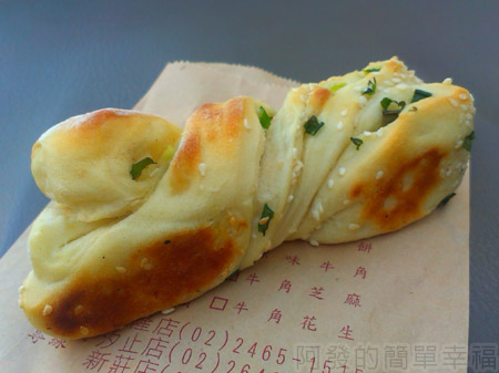 新莊-缸爐碳烤燒餅舖07蔥捲餅