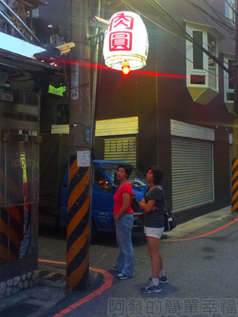 樂華夜市-潮州肉圓01巷口的水缸招牌