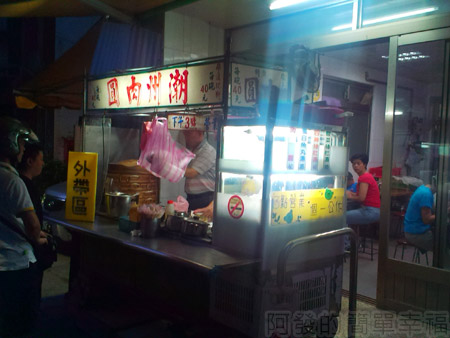 樂華夜市-潮州肉圓03店面不大