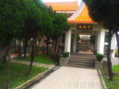 喫茶趣03-館區一角