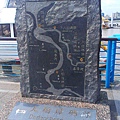 大稻埕碼頭03唐山帆船造景旁的石雕路標