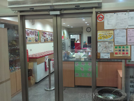 阿瑞官粿店03店門口