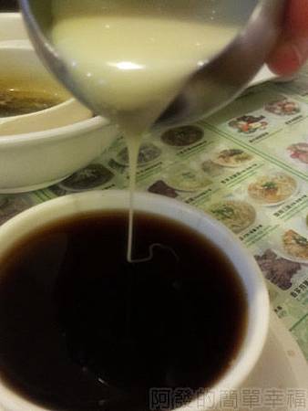 銀座越南美食34越式冰咖啡