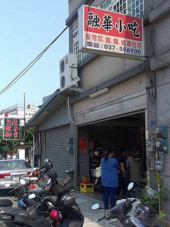 融華小吃店01店外觀