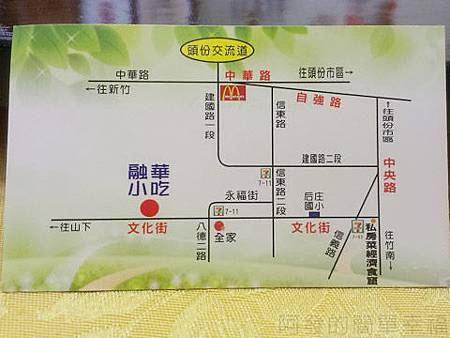 融華小吃店21地圖