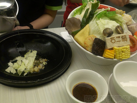 新莊-石二鍋08小石頭火鍋