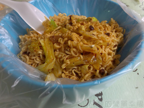 芳鄰美而美11-香酥Q麵
