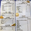 板橋-YUMMY雅米早午餐10-菜單